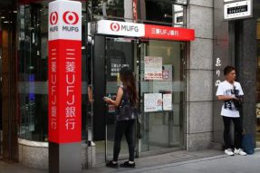 MUFG计划在2020年下半年发行自己的稳定币