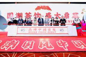 “英雄逐梦江湖”功夫熊猫茶上海发布会圆满举办！