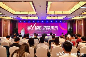 2021虚拟与增强现实产业年会暨“金V奖”颁奖盛典在沪圆满落幕