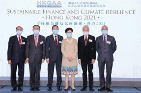 香港品质保证局专题研讨会 可持续金融及气候适应•香港 2021  