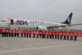 山东监管局对山航B737-8飞机进行验证飞行