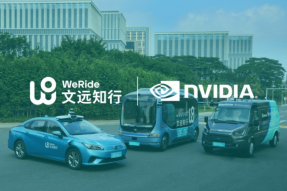 文远知行打造其新一代自动驾驶解决方案
