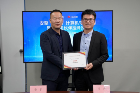 华为与安擎共同开拓昇腾AI生态边界