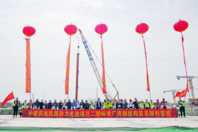 中建四局承建的SK30GWh动力电池项目迈入项目建设新阶段
