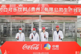 中粮可口可乐饮料贵州生产线启动