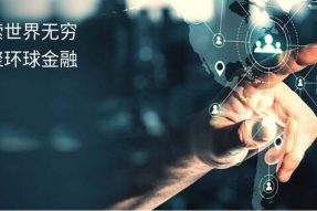百利好环球: 洞悉环球先机 解构产业趋势新样貌