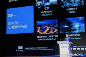微软首次发布面向汽车和移动出行领域的整体解决方案