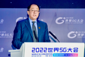 高通孟樸出席世界5G大会，分享了与中国伙伴的5G合作成果