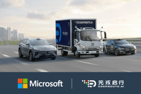 微软中国与元戎启行深化合作，加速自动驾驶平台的创新升级