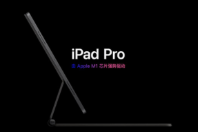 苹果的新款iPadPro将推出，搭载全新M2芯片