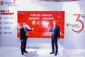 生物制药企业吉利德科学正式开启进博会首秀