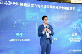 亚马逊云科技顾凡：打造“云生、云治、云创”三大维度，助力用户实现“脱碳”