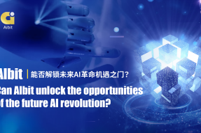 AIbit，能否解锁未来AI革命机遇之门？