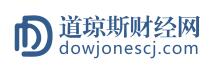 道琼斯财经网
